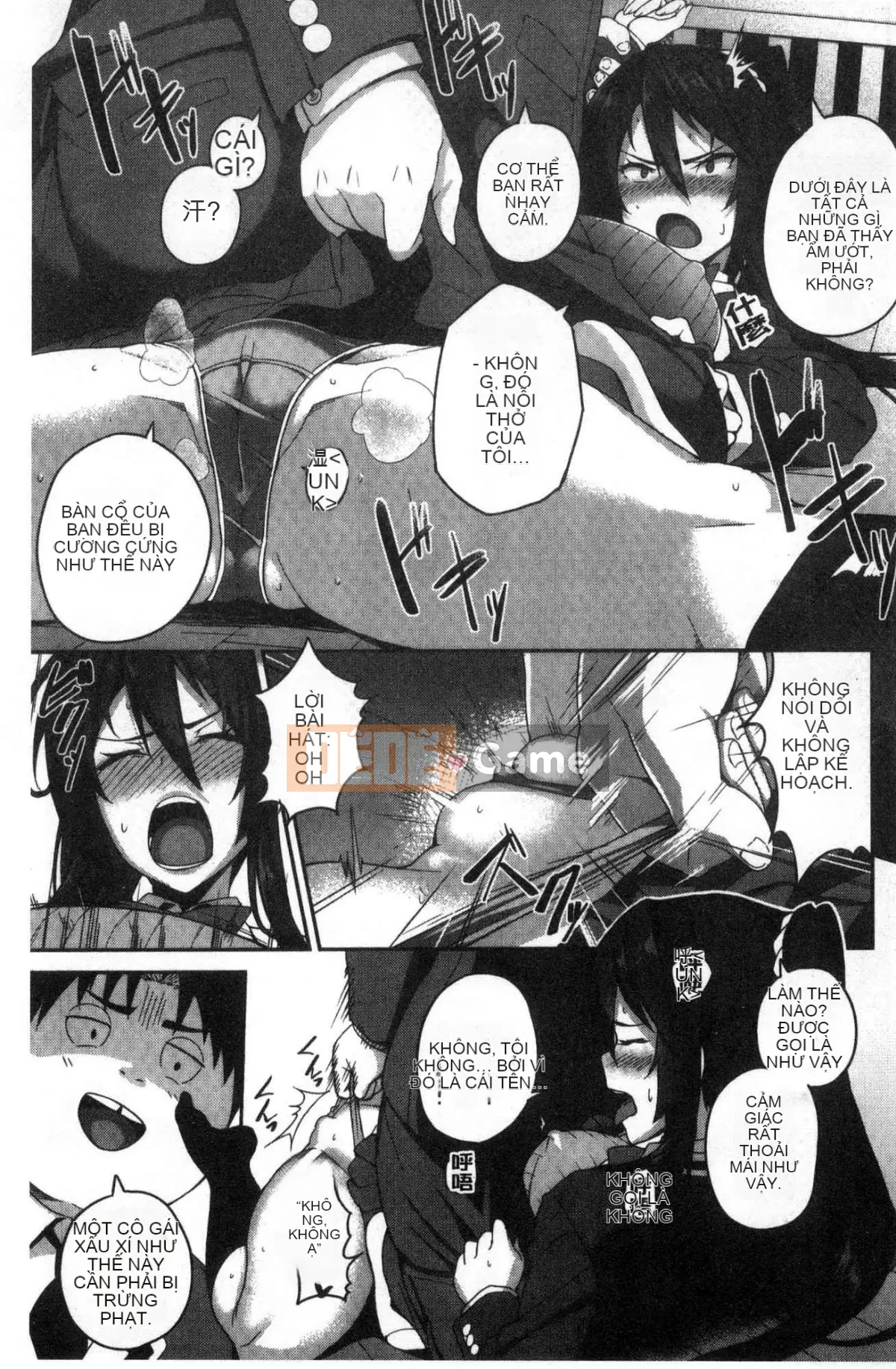 [Kazeteki Koubou][Ishizuchi Ginko] Nhật ký hoạt động sau giờ học của hame Nhật ký hoạt động sau giờ học