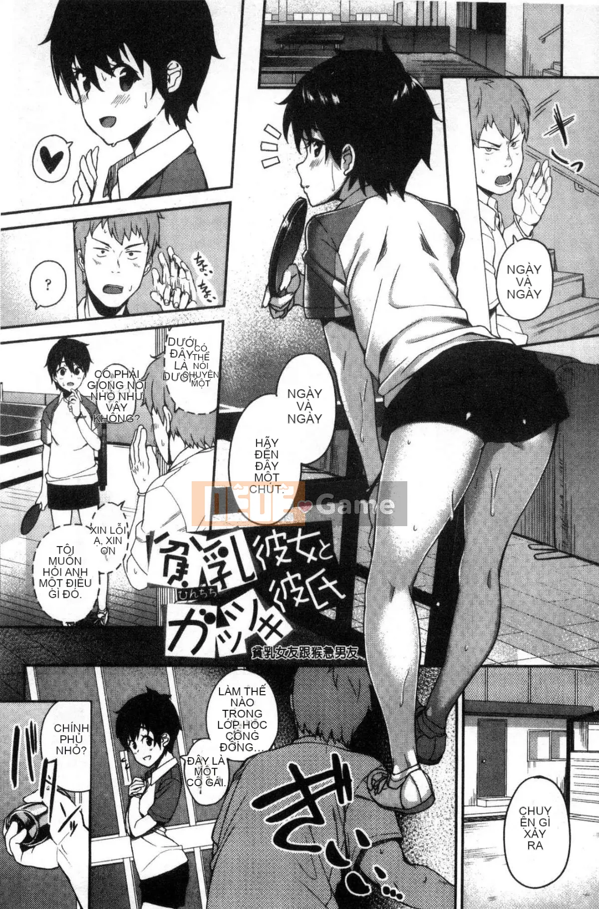 [Kazeteki Koubou][Ishizuchi Ginko] Nhật ký hoạt động sau giờ học của hame Nhật ký hoạt động sau giờ học