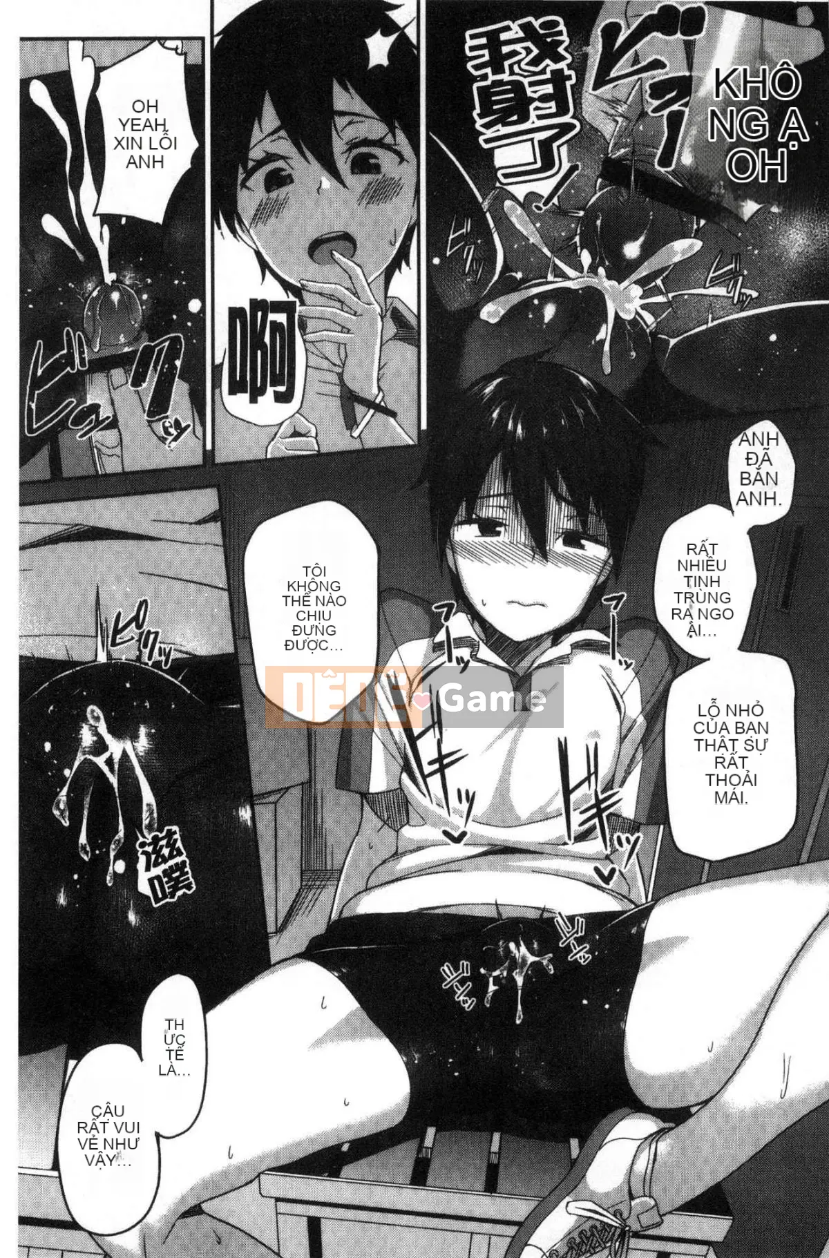 [Kazeteki Koubou][Ishizuchi Ginko] Nhật ký hoạt động sau giờ học của hame Nhật ký hoạt động sau giờ học