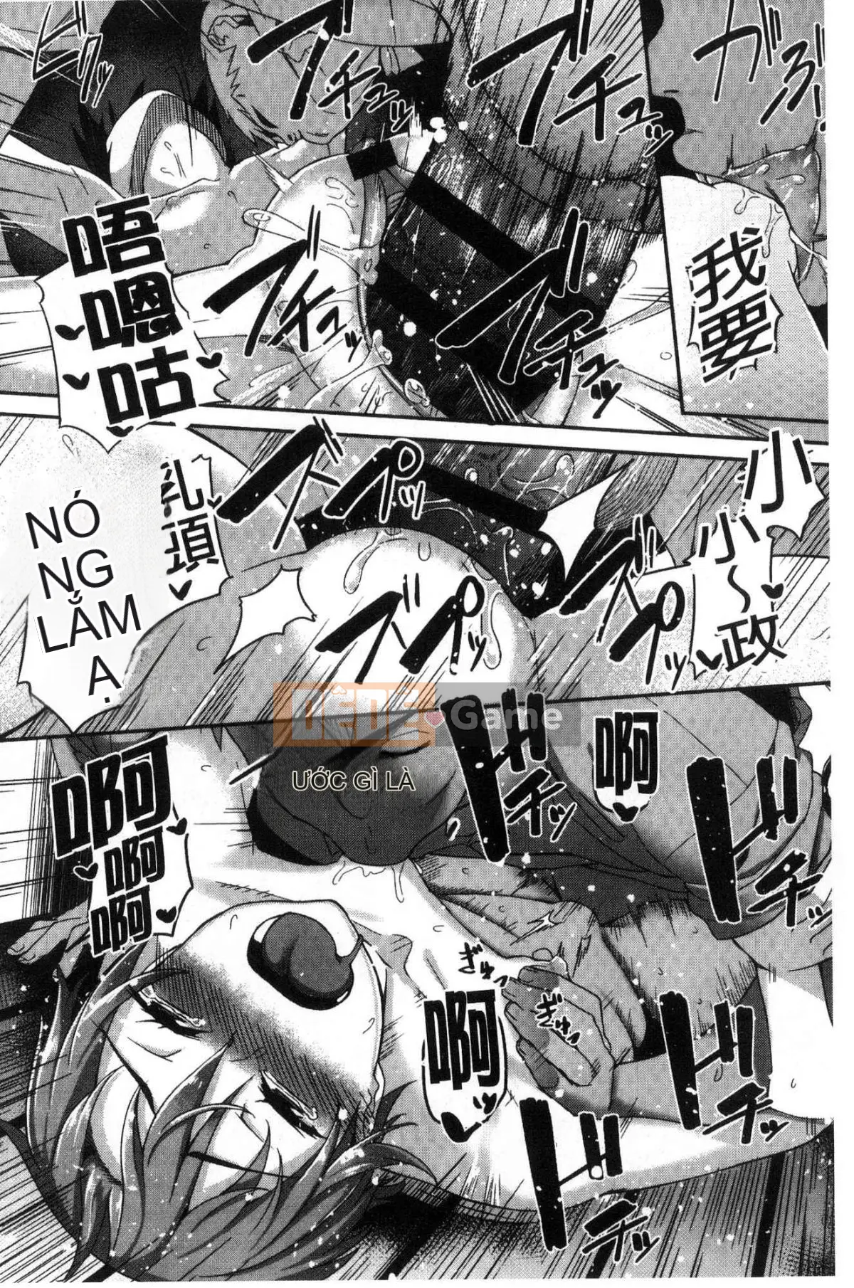 [Kazeteki Koubou][Ishizuchi Ginko] Nhật ký hoạt động sau giờ học của hame Nhật ký hoạt động sau giờ học