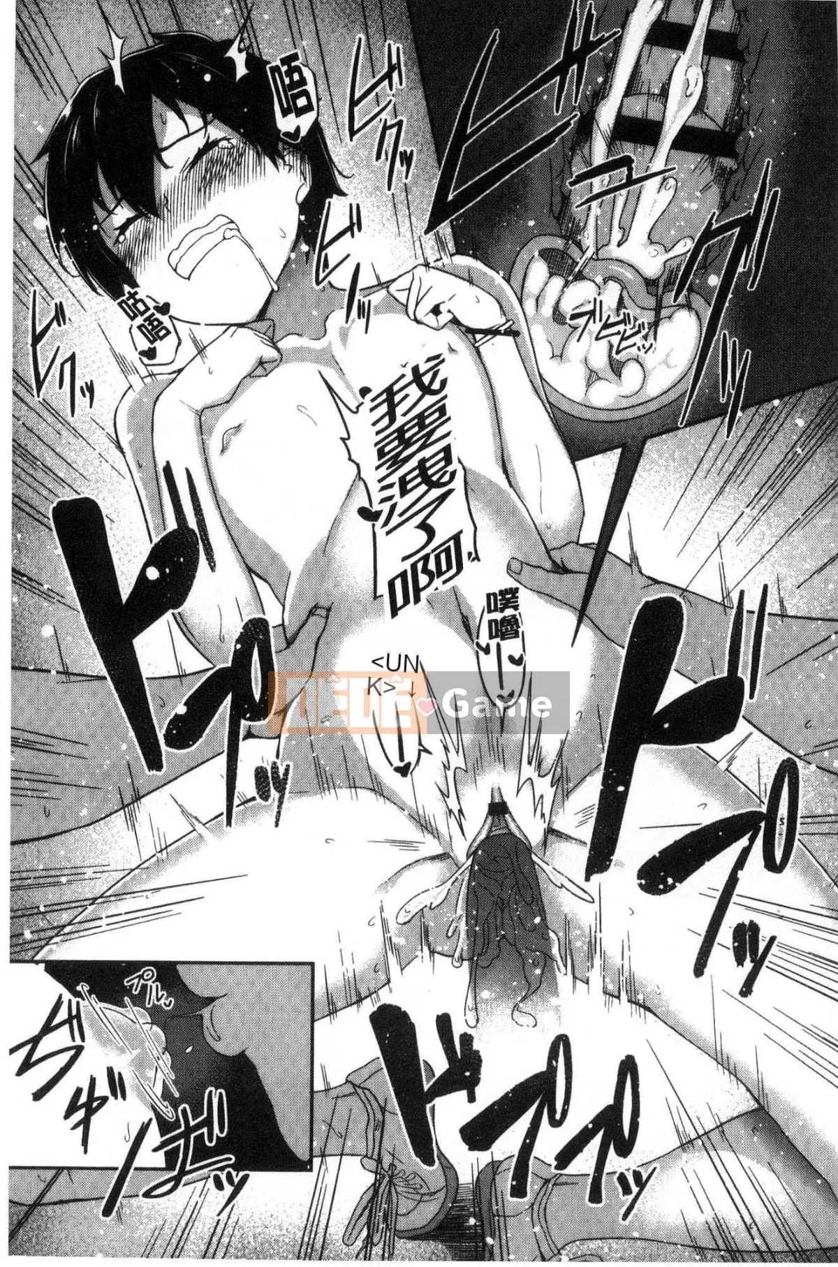 [Kazeteki Koubou][Ishizuchi Ginko] Nhật ký hoạt động sau giờ học của hame Nhật ký hoạt động sau giờ học