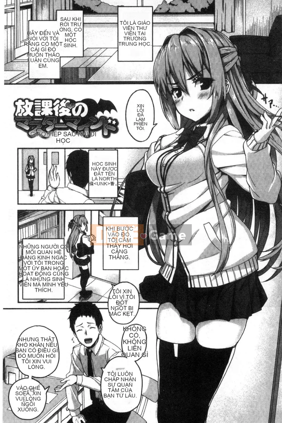 [Kazeteki Koubou][Ishizuchi Ginko] Nhật ký hoạt động sau giờ học của hame Nhật ký hoạt động sau giờ học