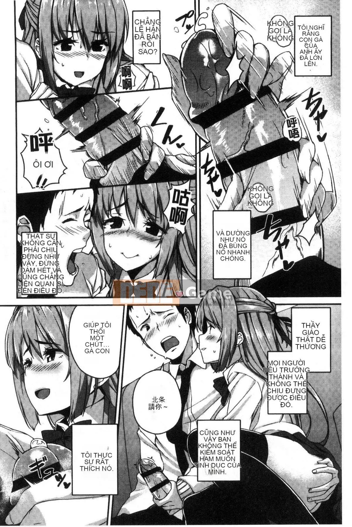 [Kazeteki Koubou][Ishizuchi Ginko] Nhật ký hoạt động sau giờ học của hame Nhật ký hoạt động sau giờ học