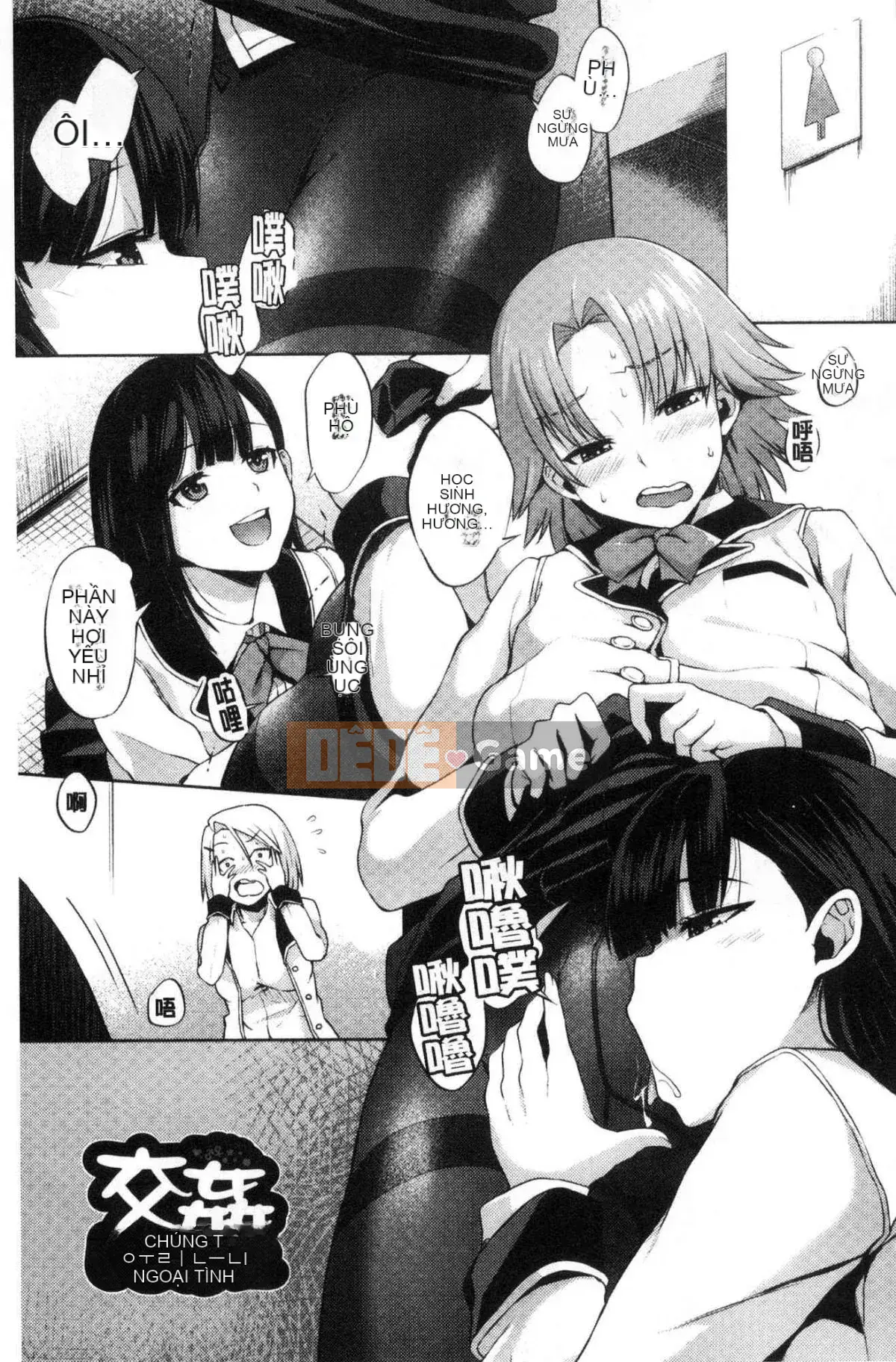 [Kazeteki Koubou][Akaiiro] From Ngoại tình Ngoại tình Kiko.