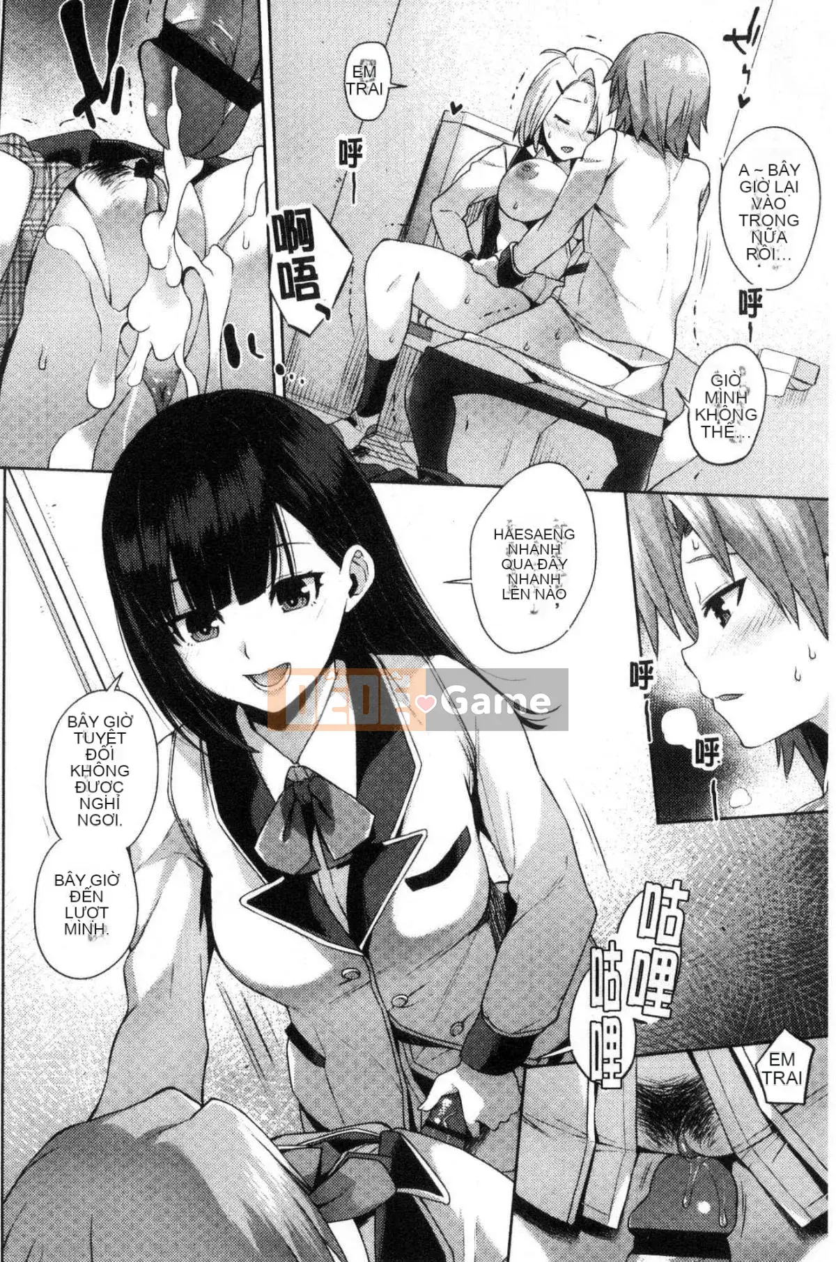 [Kazeteki Koubou][Akaiiro] From Ngoại tình Ngoại tình Kiko.