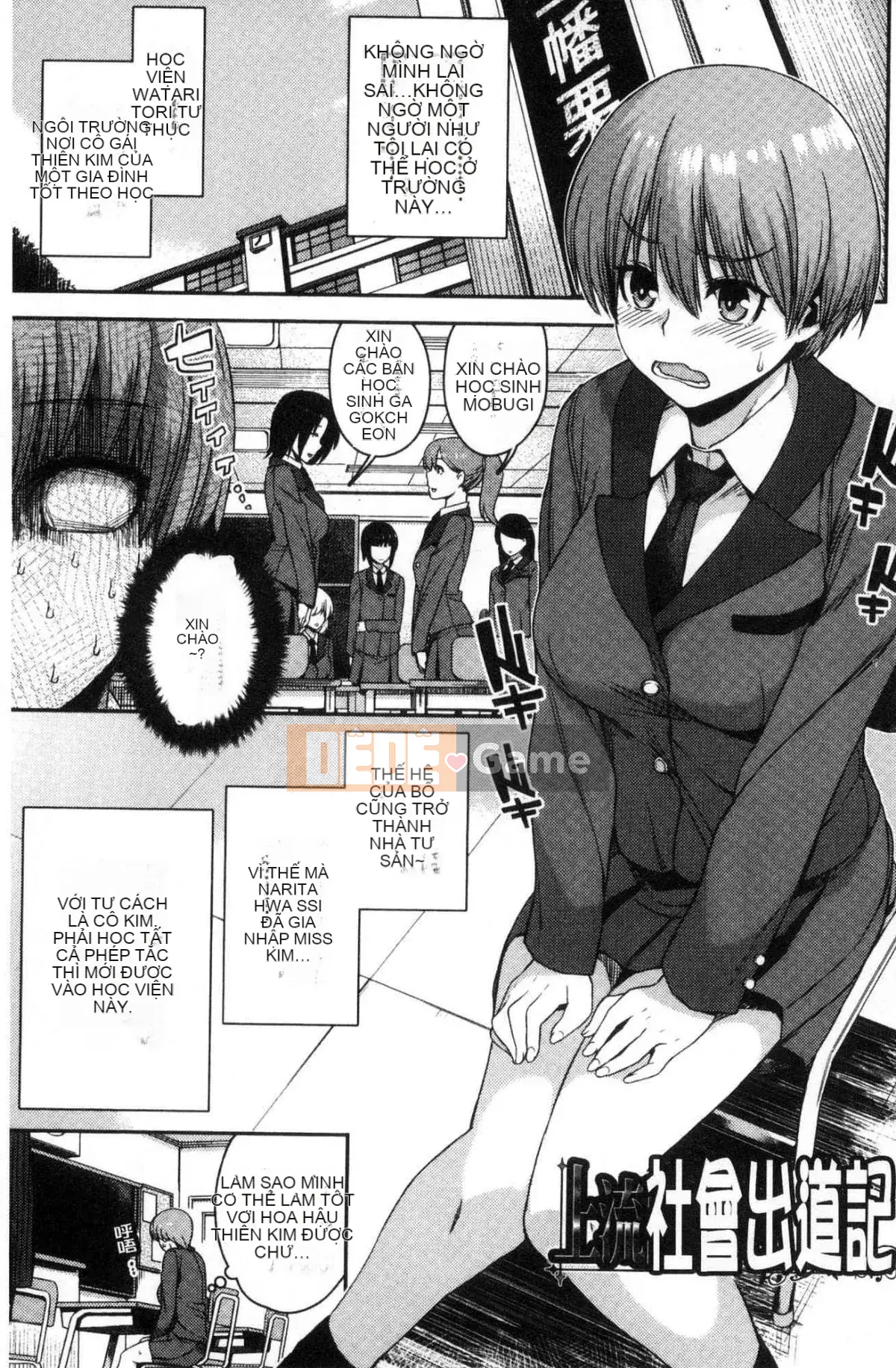 [Kazeteki Koubou][Akaiiro] From Ngoại tình Ngoại tình Kiko.