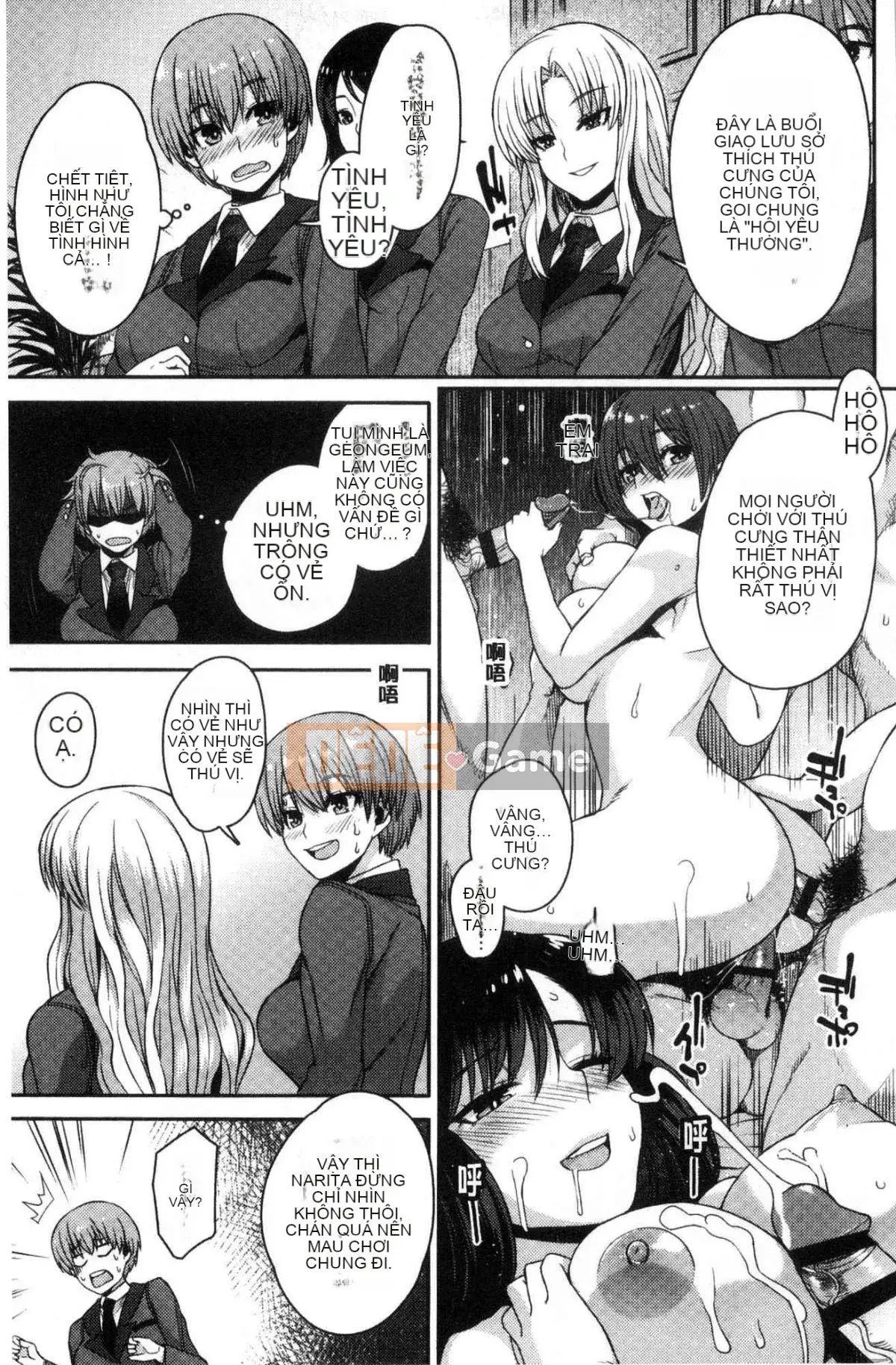 [Kazeteki Koubou][Akaiiro] From Ngoại tình Ngoại tình Kiko.