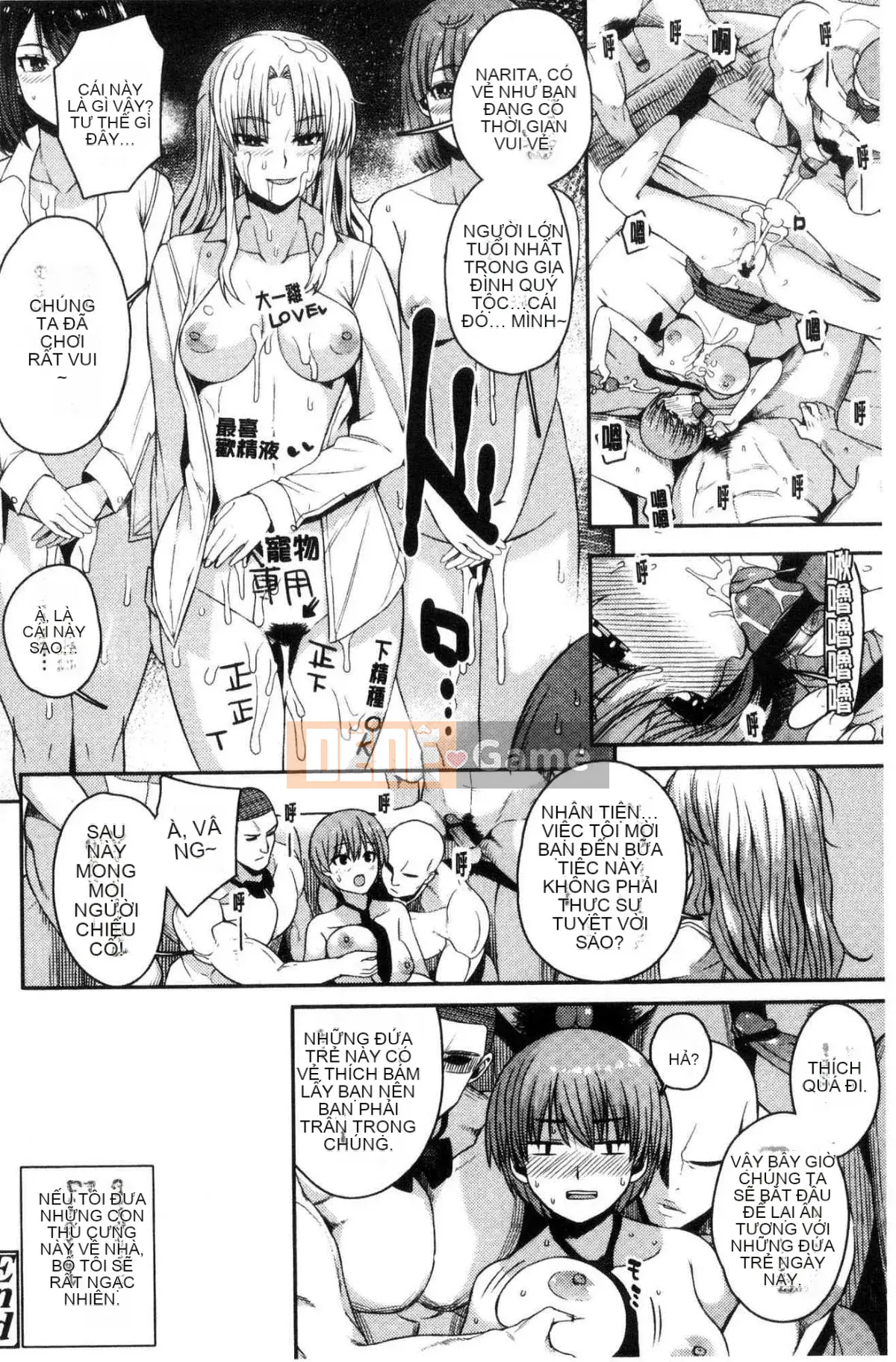 [Kazeteki Koubou][Akaiiro] From Ngoại tình Ngoại tình Kiko.