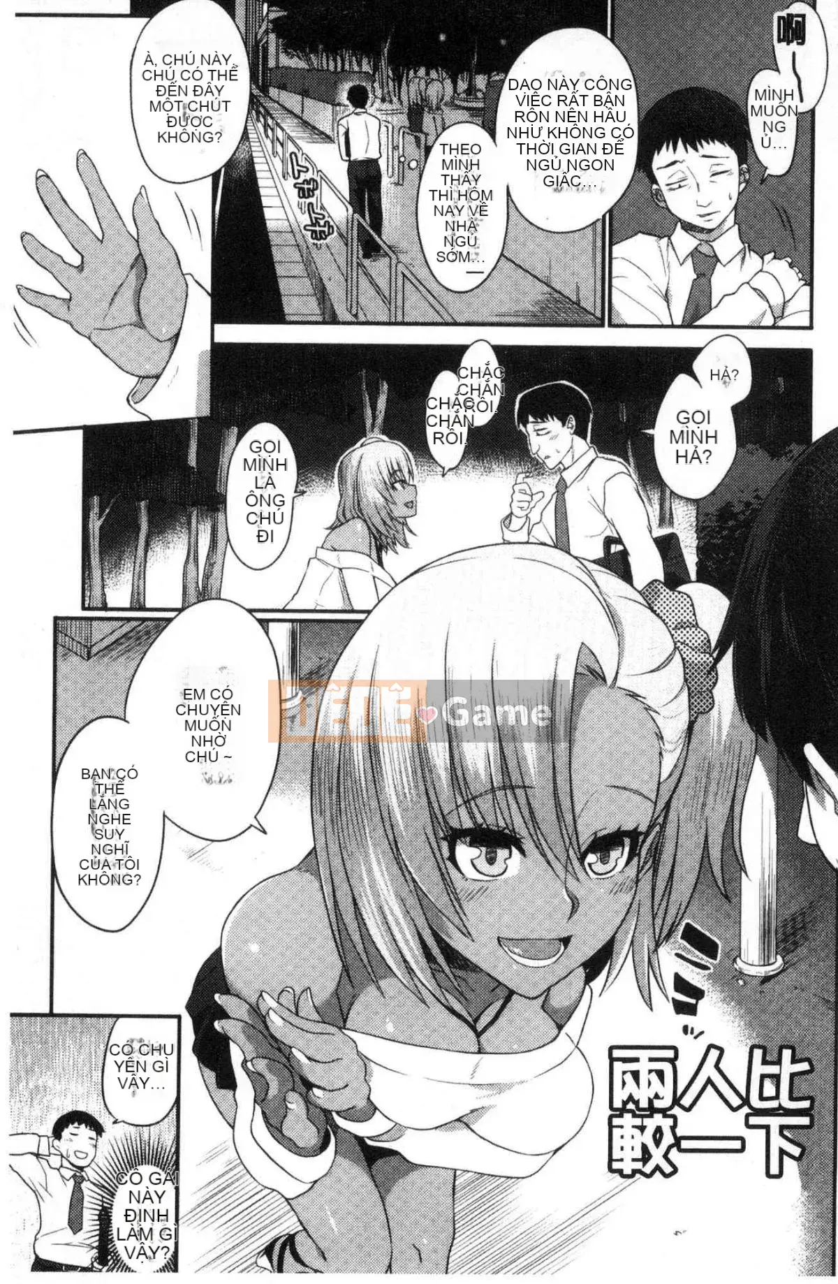 [Kazeteki Koubou][Akaiiro] From Ngoại tình Ngoại tình Kiko.