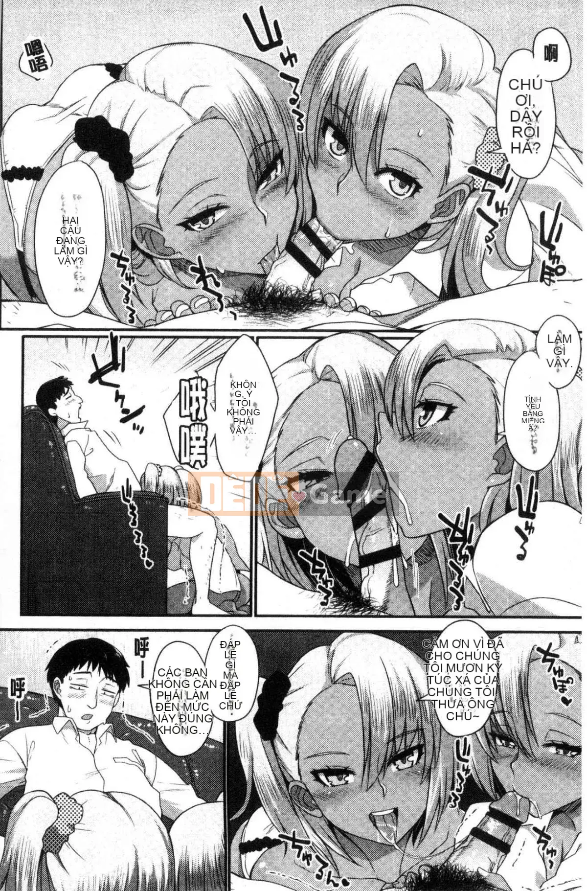 [Kazeteki Koubou][Akaiiro] From Ngoại tình Ngoại tình Kiko.