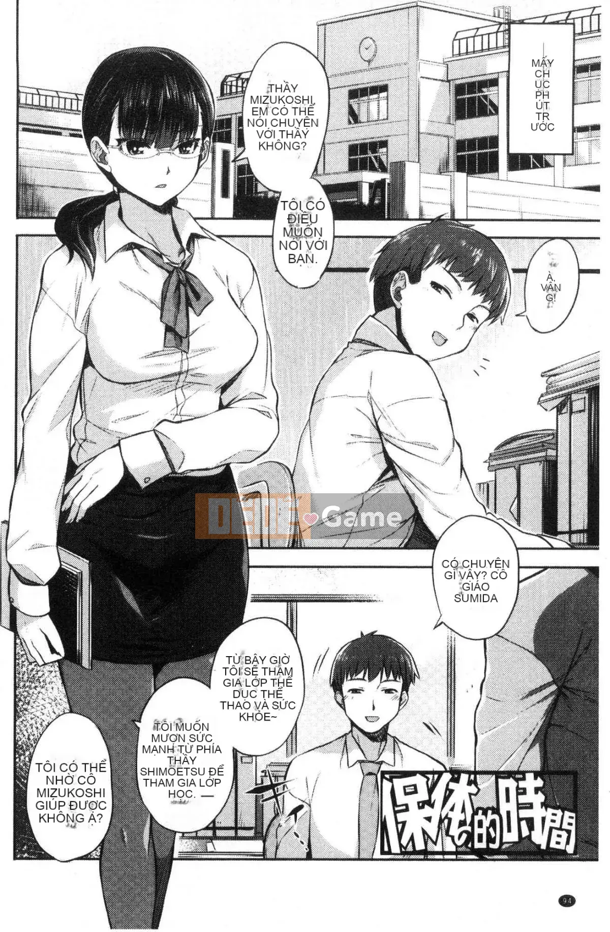 [Kazeteki Koubou][Akaiiro] From Ngoại tình Ngoại tình Kiko.