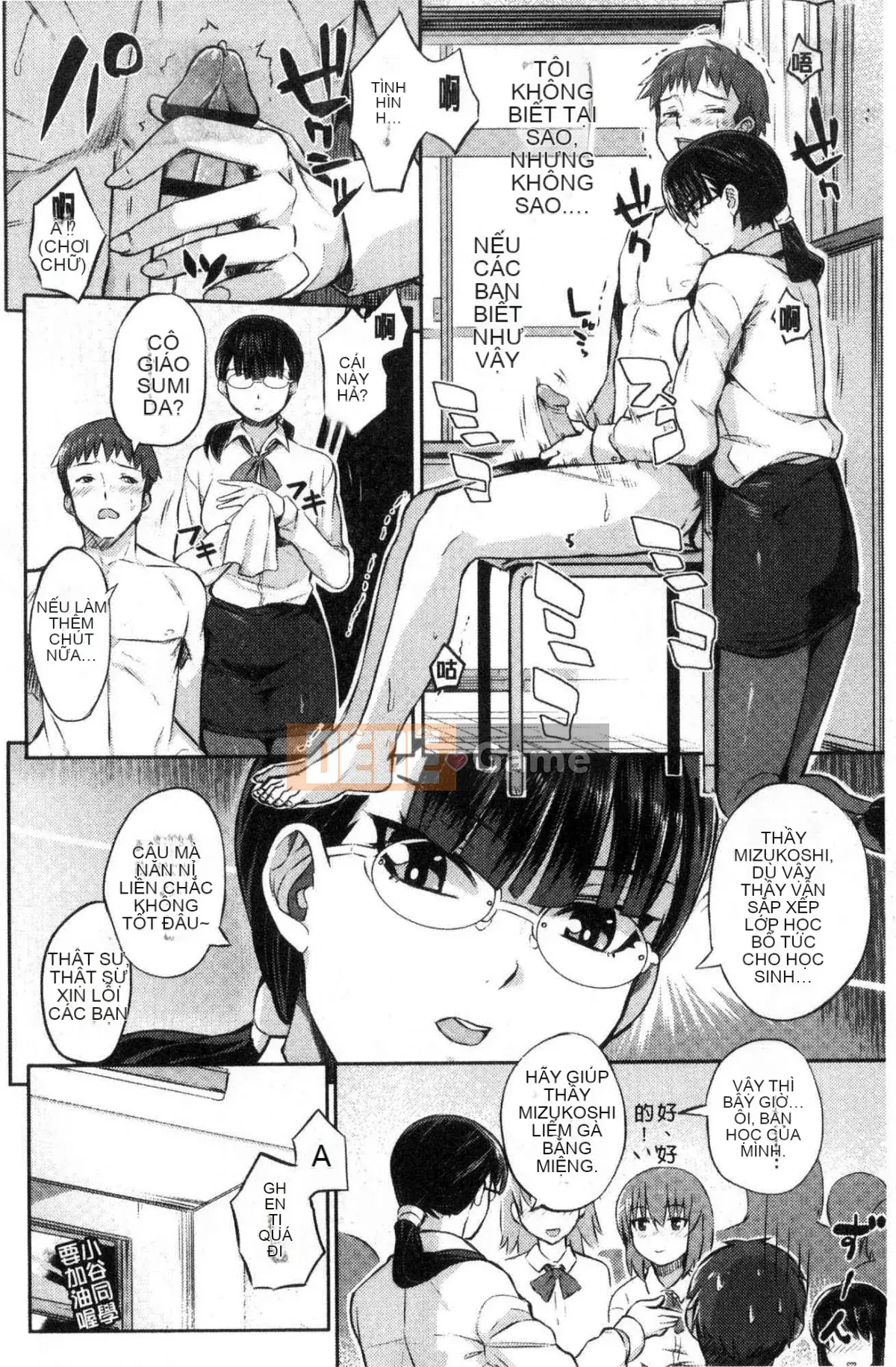 [Kazeteki Koubou][Akaiiro] From Ngoại tình Ngoại tình Kiko.