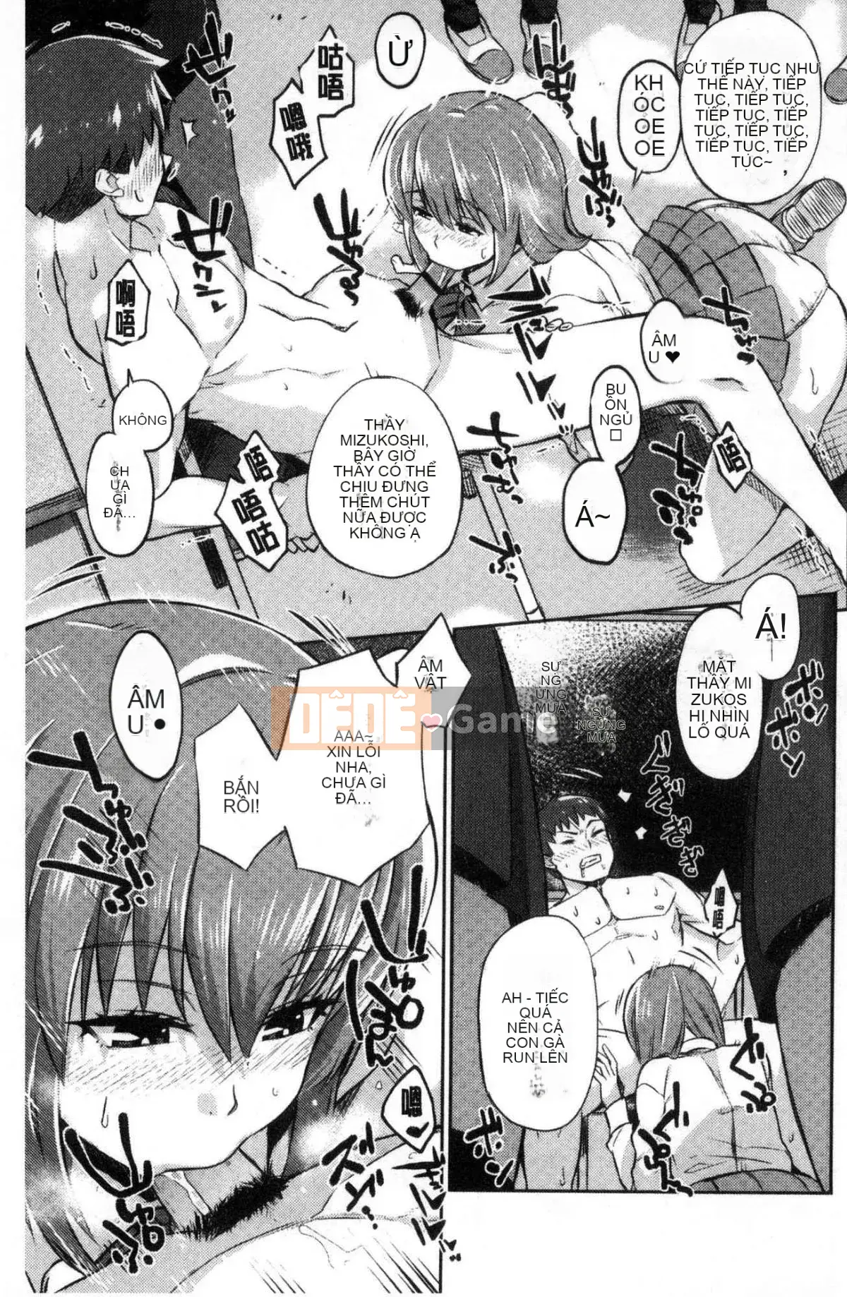 [Kazeteki Koubou][Akaiiro] From Ngoại tình Ngoại tình Kiko.