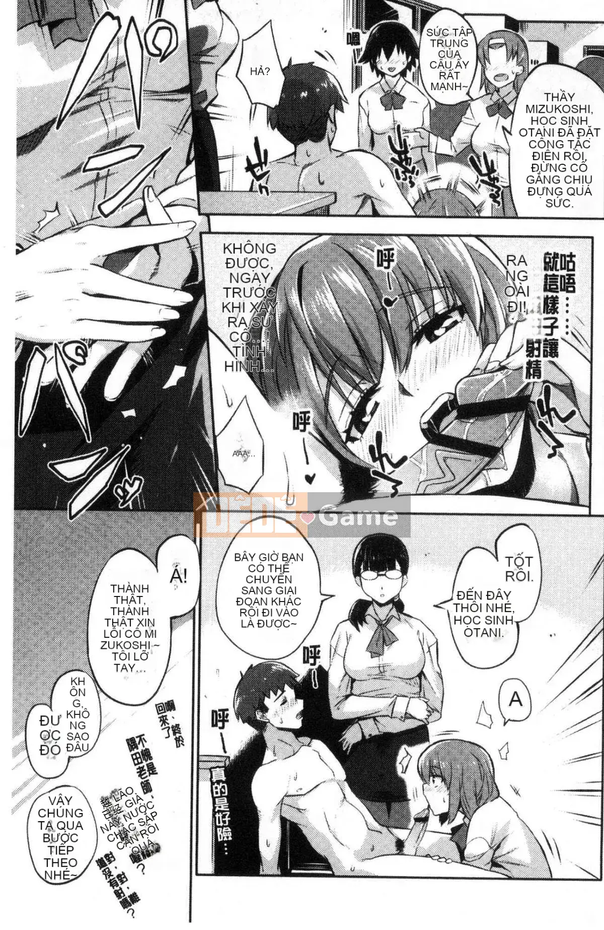 [Kazeteki Koubou][Akaiiro] From Ngoại tình Ngoại tình Kiko.