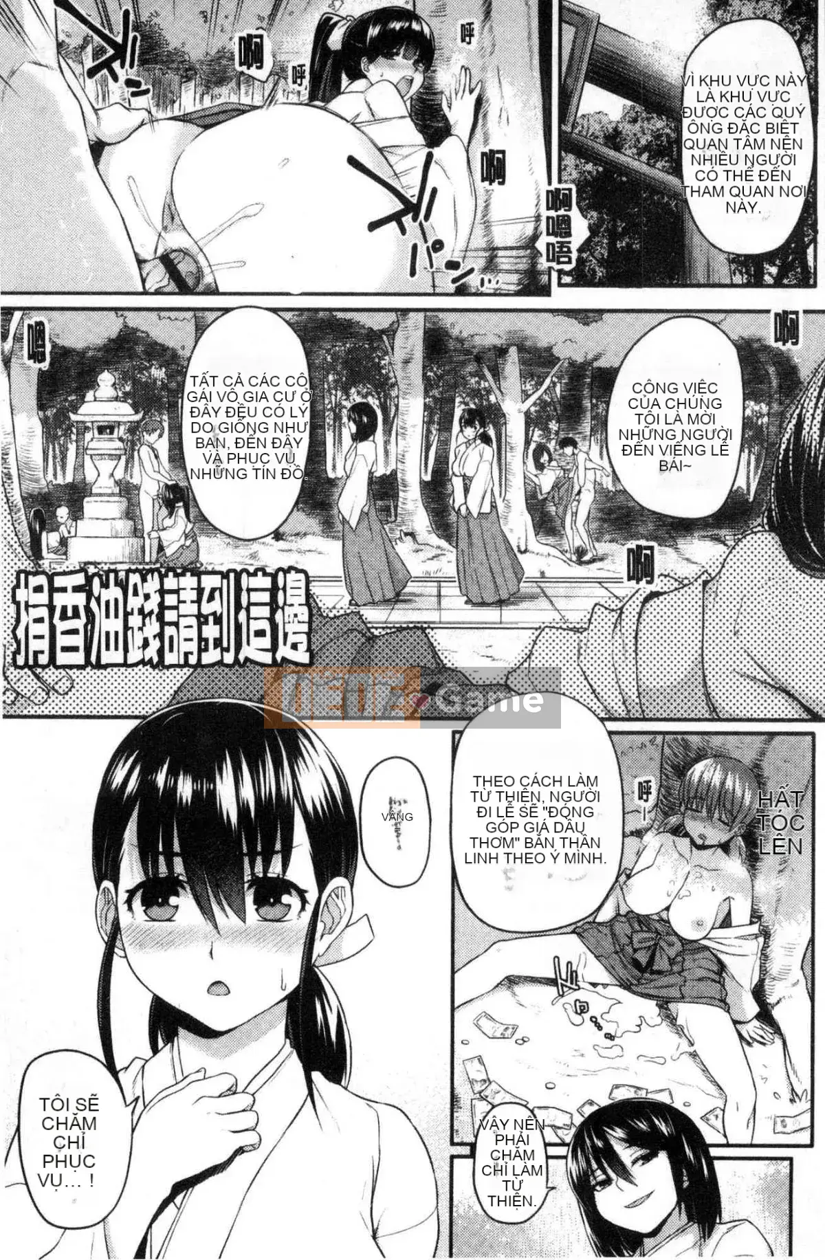 [Kazeteki Koubou][Akaiiro] From Ngoại tình Ngoại tình Kiko.