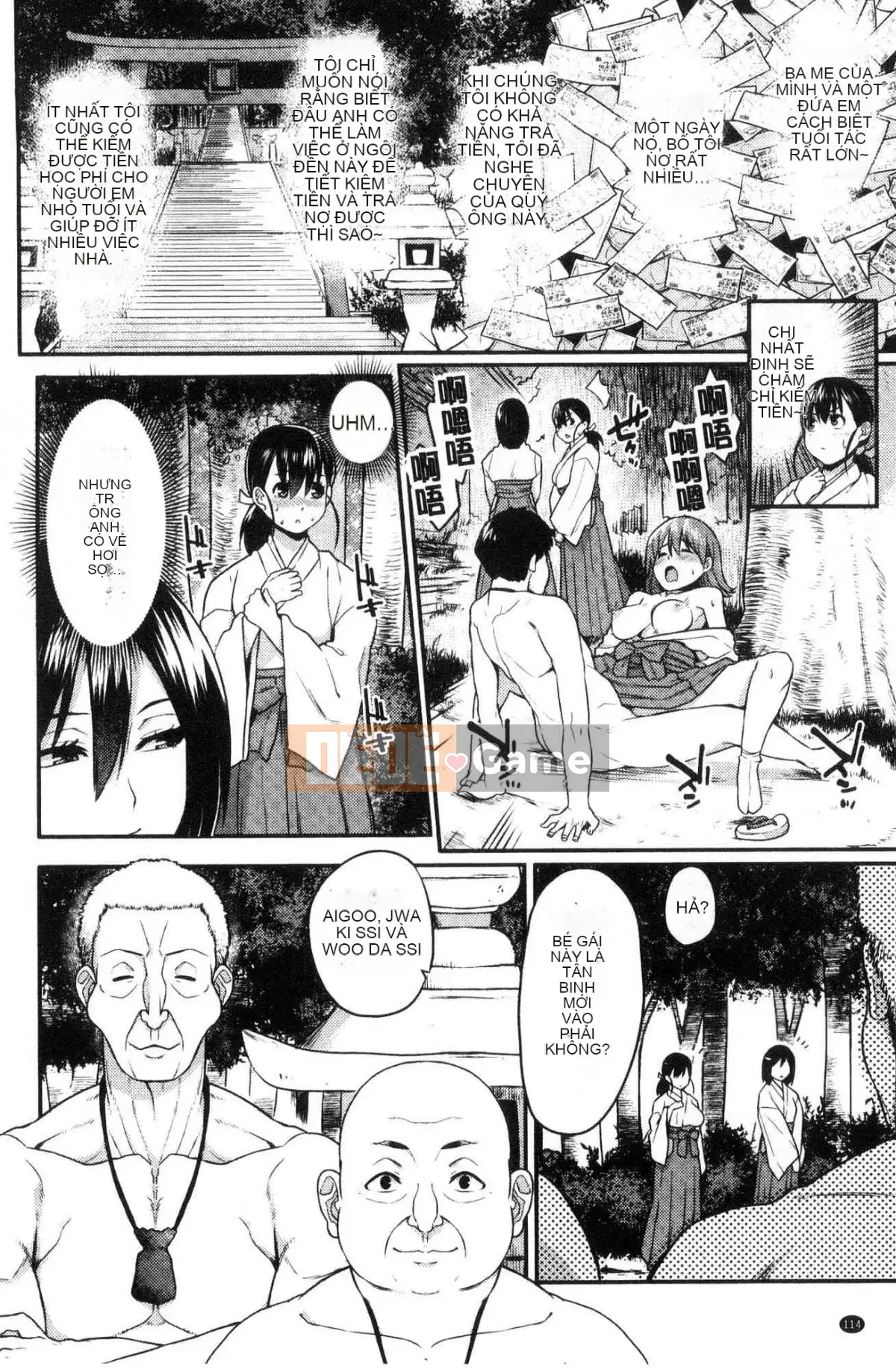 [Kazeteki Koubou][Akaiiro] From Ngoại tình Ngoại tình Kiko.