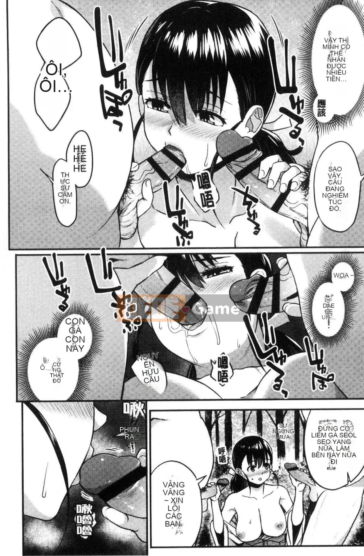 [Kazeteki Koubou][Akaiiro] From Ngoại tình Ngoại tình Kiko.