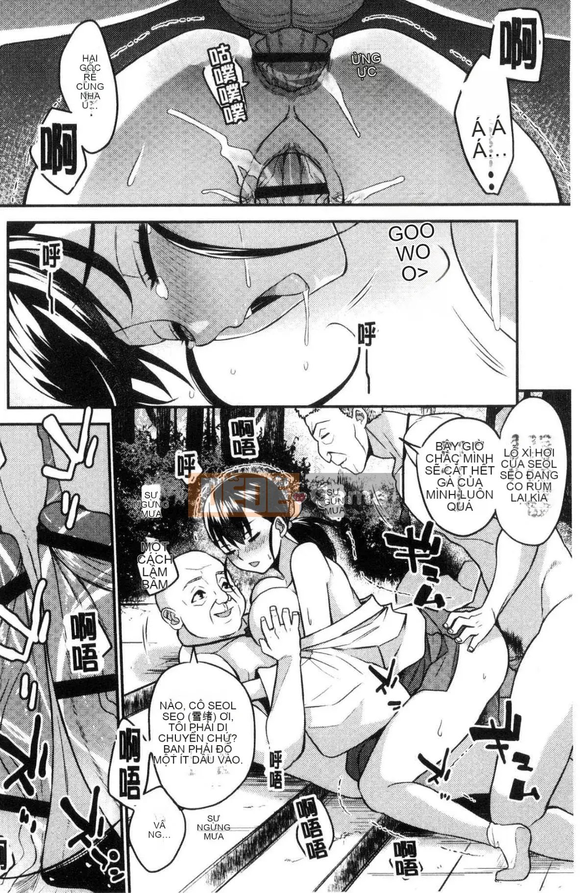 [Kazeteki Koubou][Akaiiro] From Ngoại tình Ngoại tình Kiko.