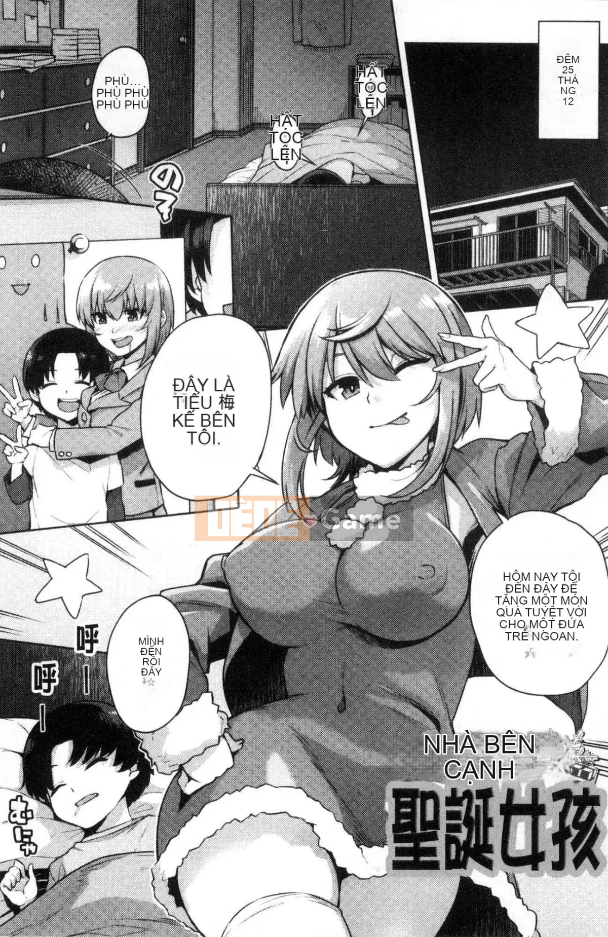 [Kazeteki Koubou][Akaiiro] From Ngoại tình Ngoại tình Kiko.