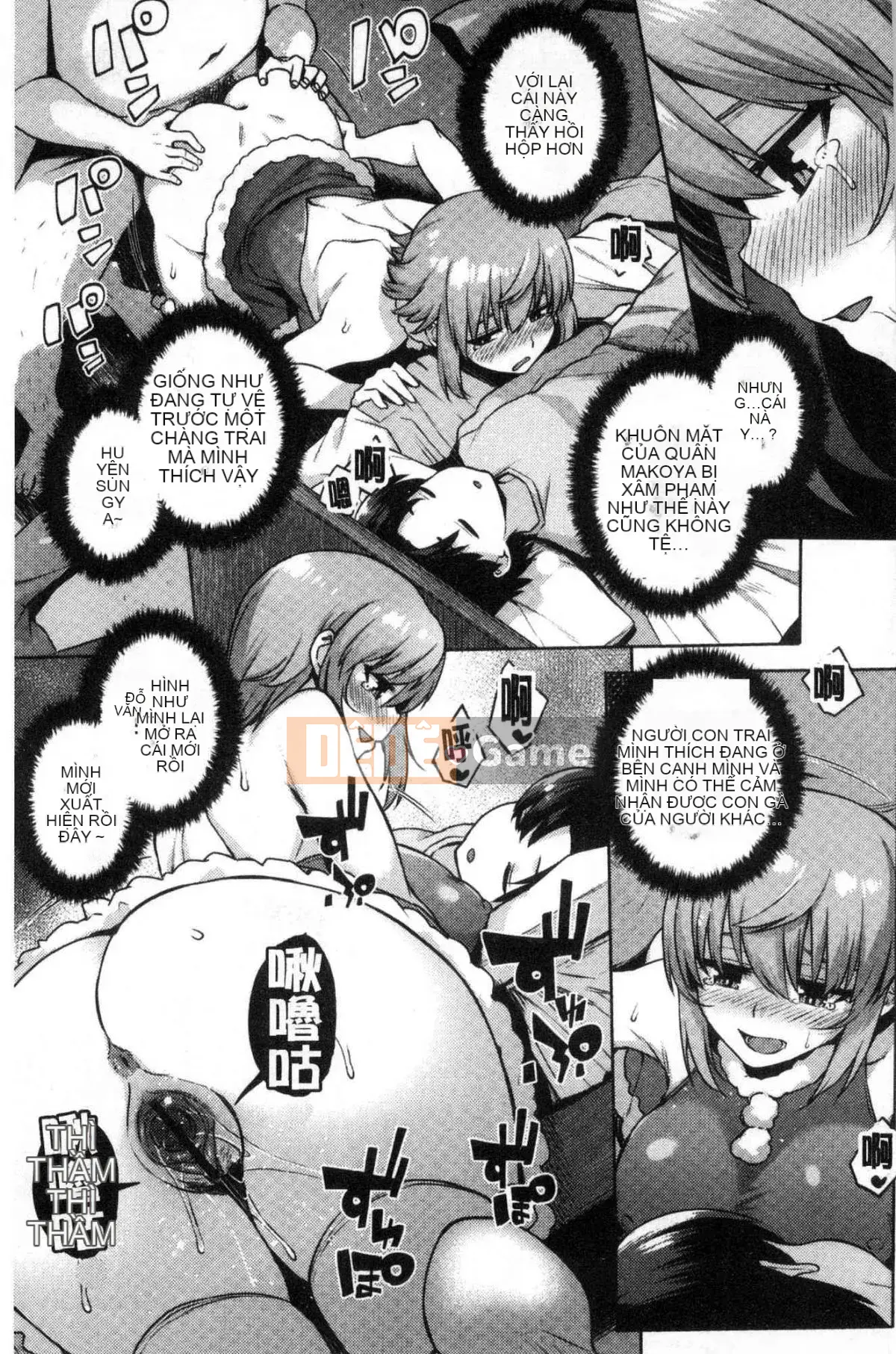 [Kazeteki Koubou][Akaiiro] From Ngoại tình Ngoại tình Kiko.