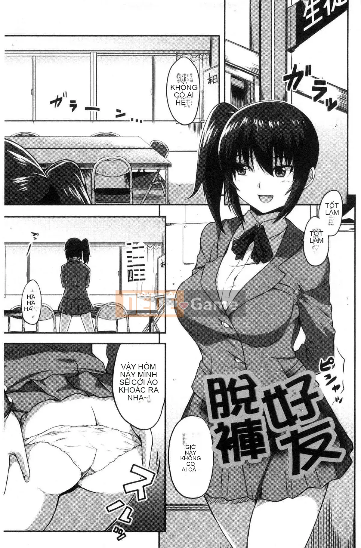 [Kazeteki Koubou][Akaiiro] From Ngoại tình Ngoại tình Kiko.