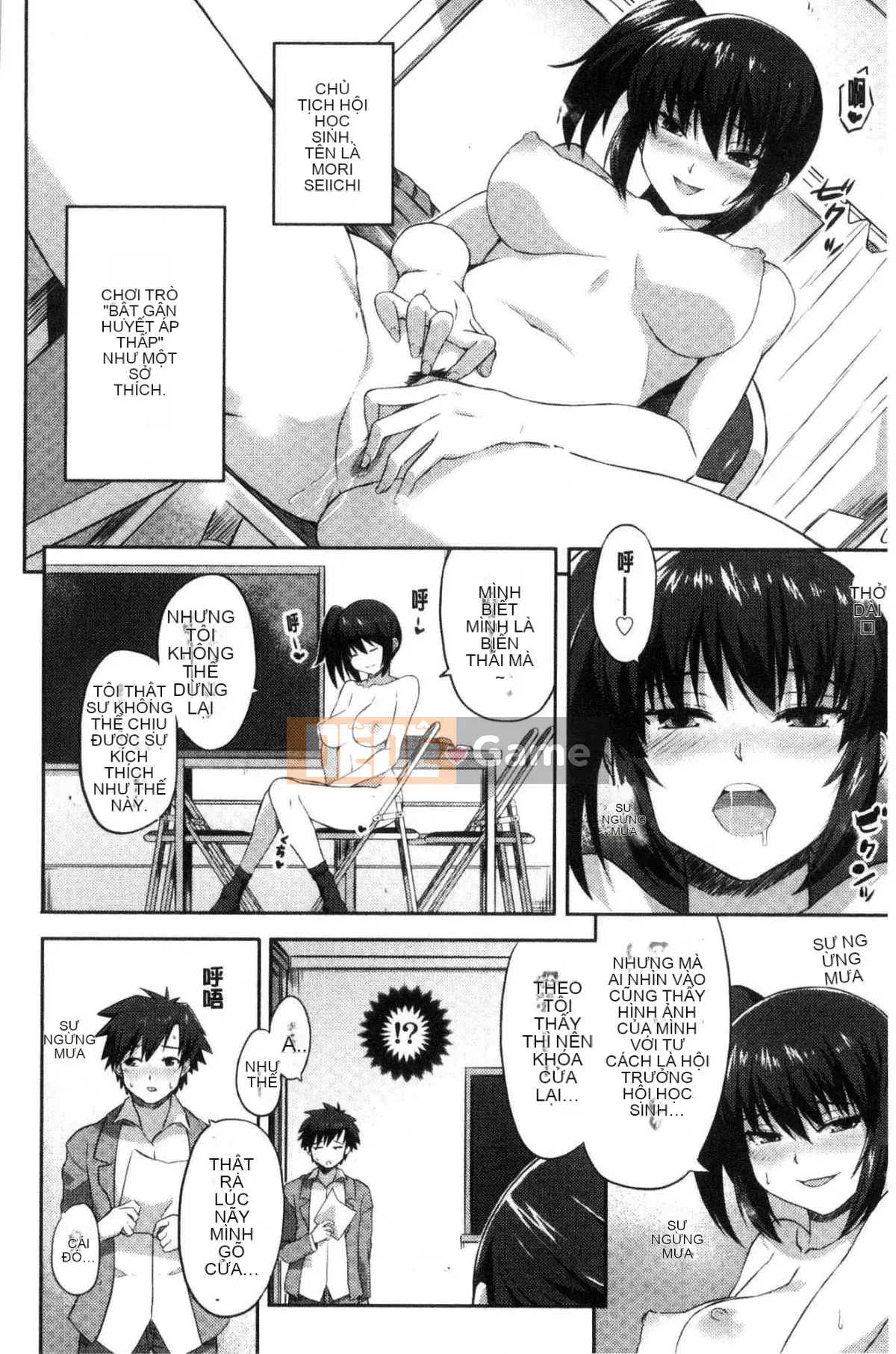 [Kazeteki Koubou][Akaiiro] From Ngoại tình Ngoại tình Kiko.