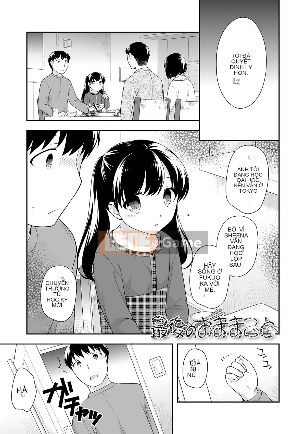 (Seinen Comic) [Ueda Hiroshi] Girl Lifting [Kỹ thuật số]