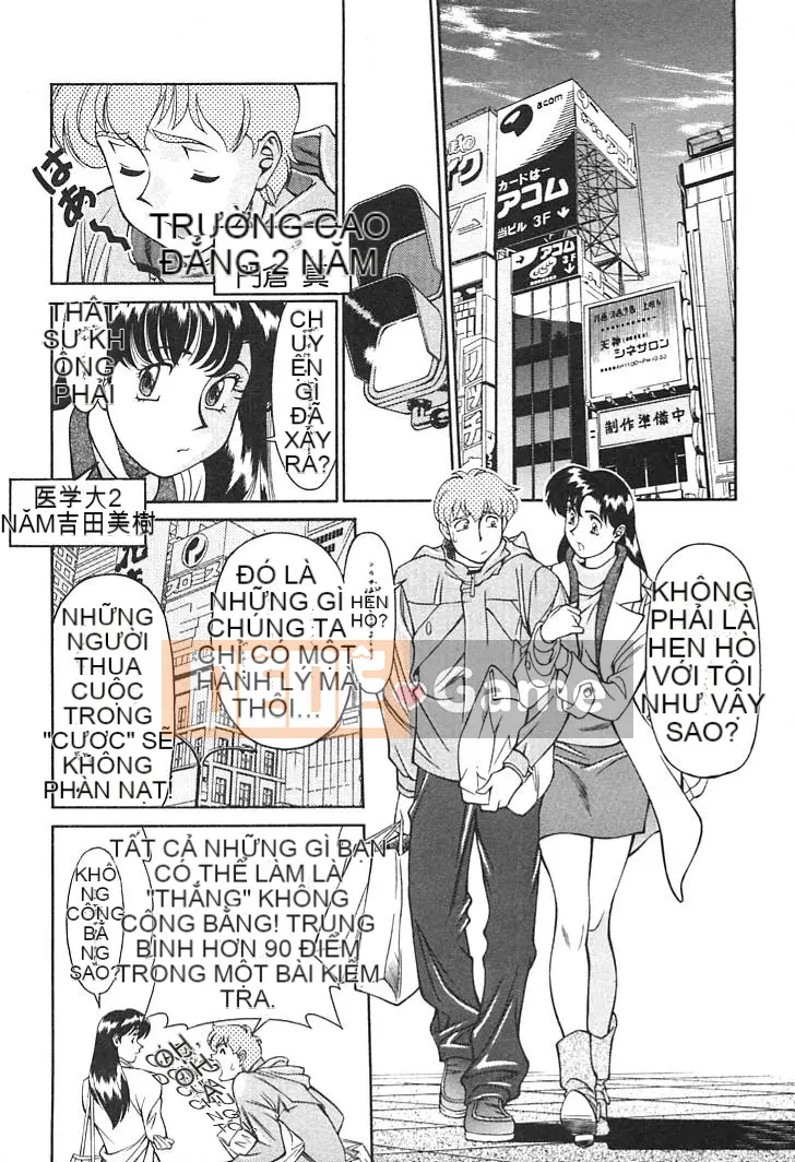 [Kenji Umetani] Gia sư Miki Vol.01