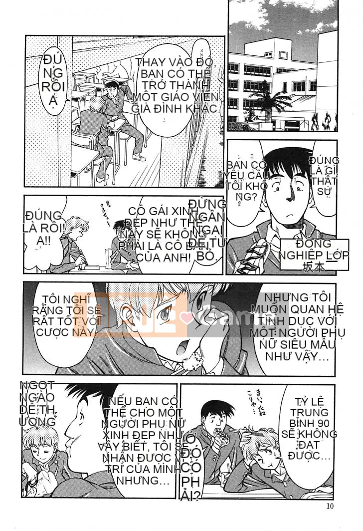 [Kenji Umetani] Gia sư Miki Vol.01