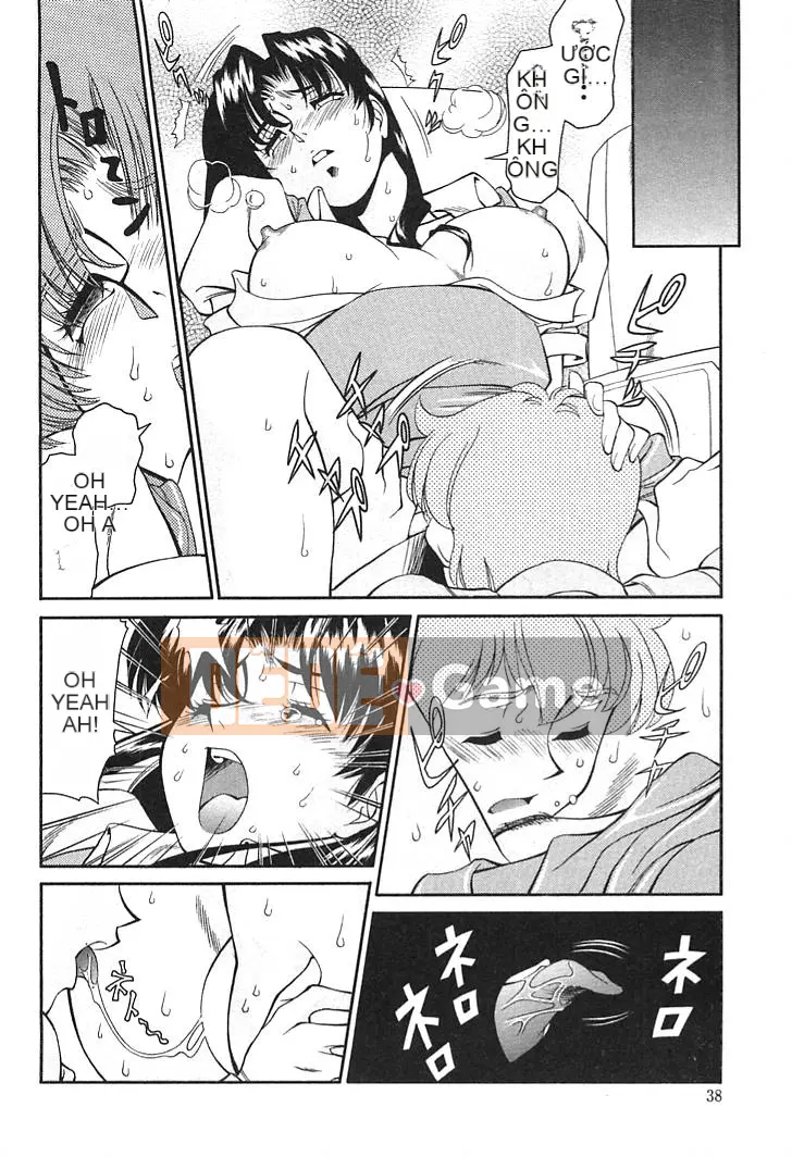 [Kenji Umetani] Gia sư Miki Vol.01