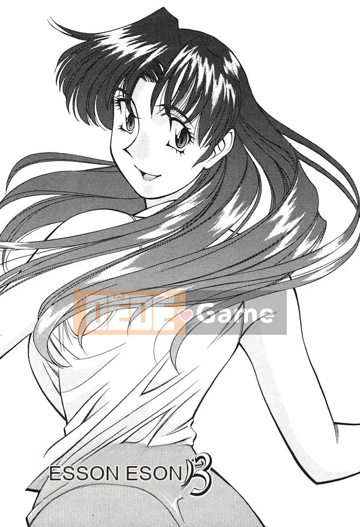 [Kenji Umetani] Gia sư Miki Vol.01