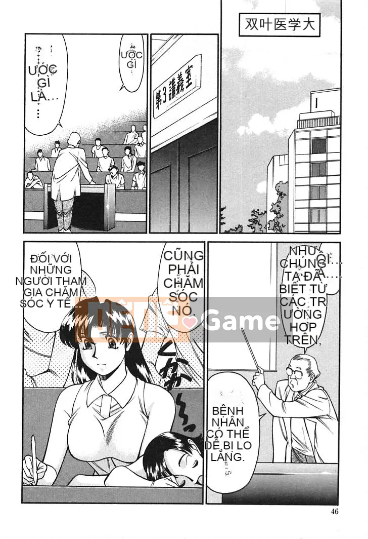 [Kenji Umetani] Gia sư Miki Vol.01