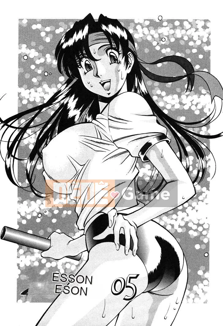 [Kenji Umetani] Gia sư Miki Vol.01