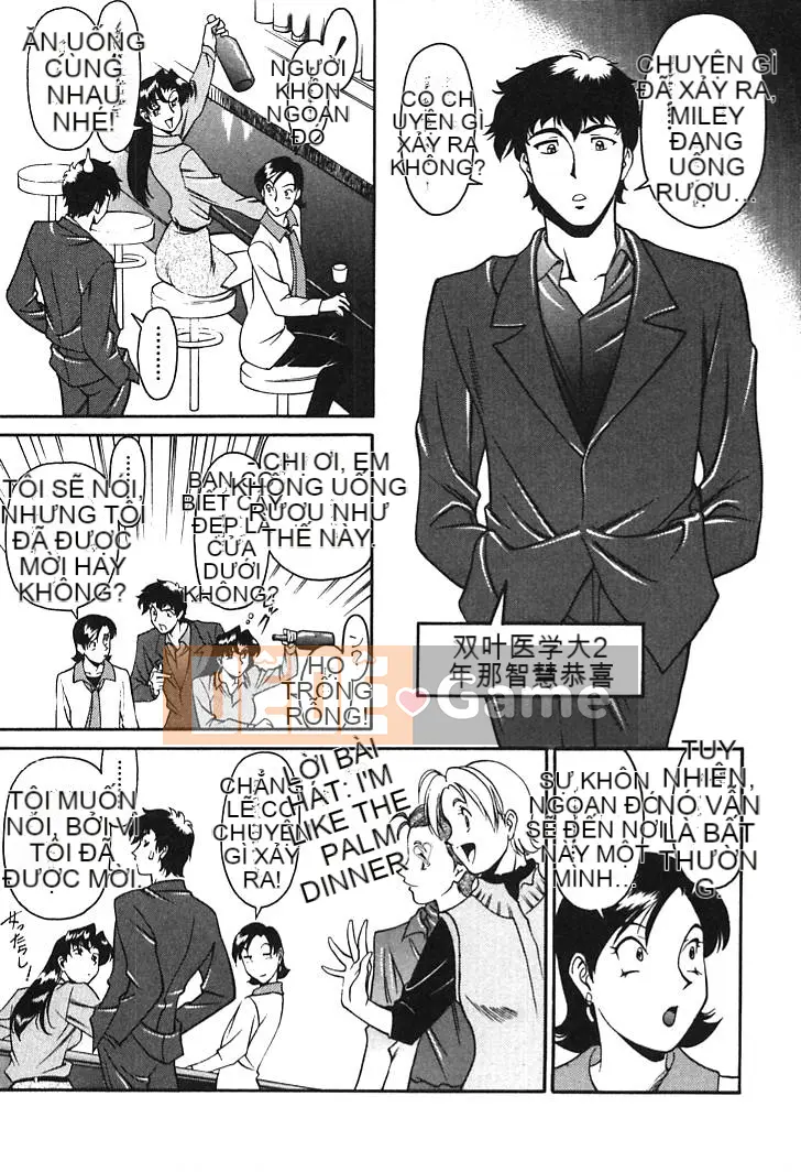 [Kenji Umetani] Gia sư Miki Vol.01