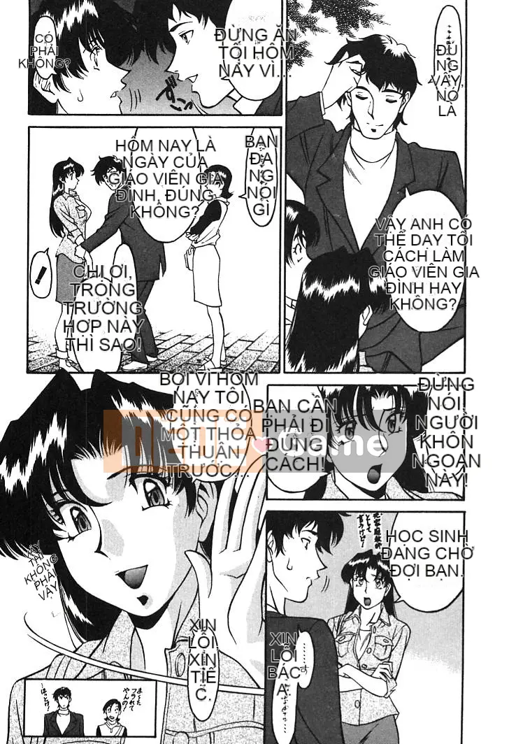 [Kenji Umetani] Gia sư Miki Vol.01