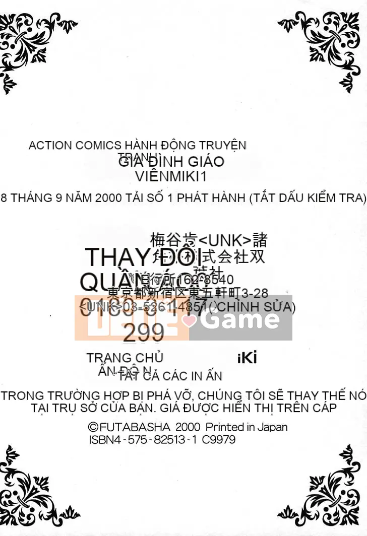 [Kenji Umetani] Gia sư Miki Vol.01