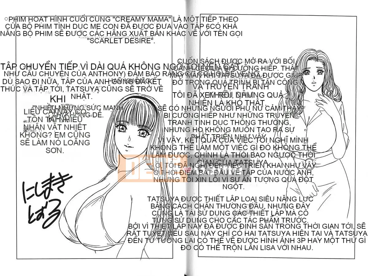 [Nishimaki Tohru] Đôi mắt xanh 7