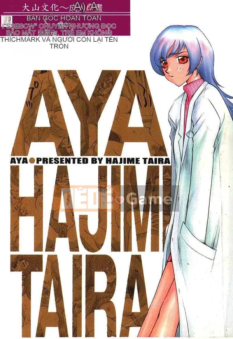 [Tiara Hajime] Aya