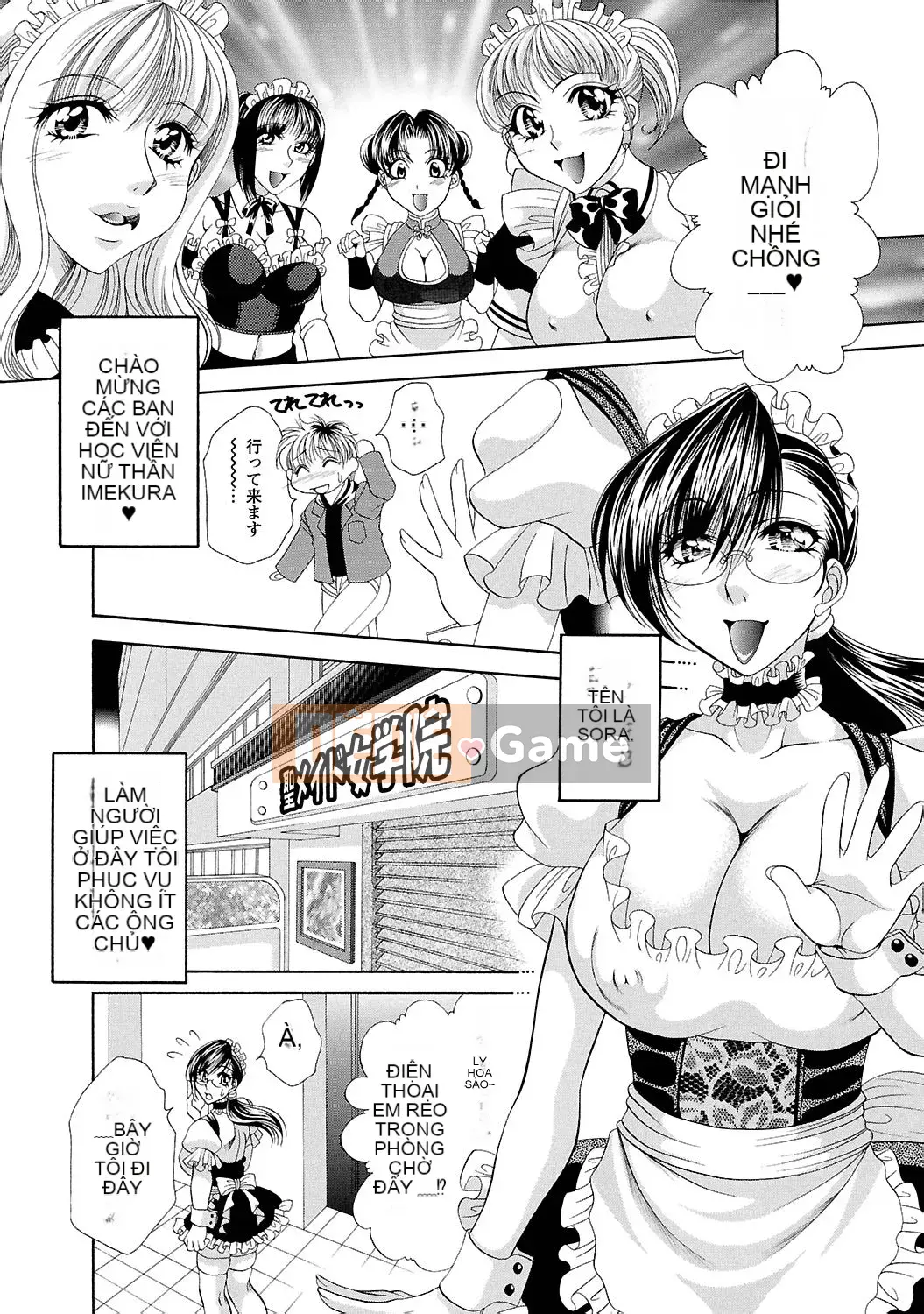 [Nikudangan] Thánh hầu gái Jogakuin