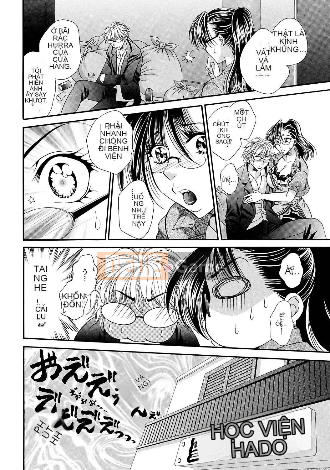 [Nikudangan] Thánh hầu gái Jogakuin