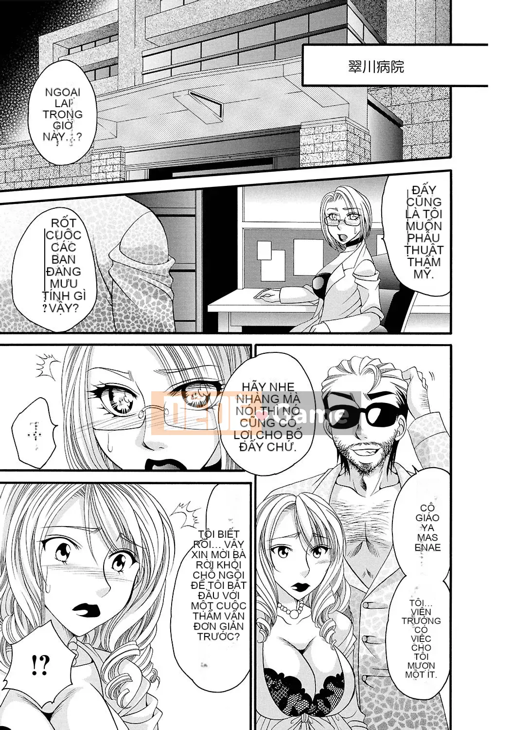 [Nikudangan] Thánh hầu gái Jogakuin