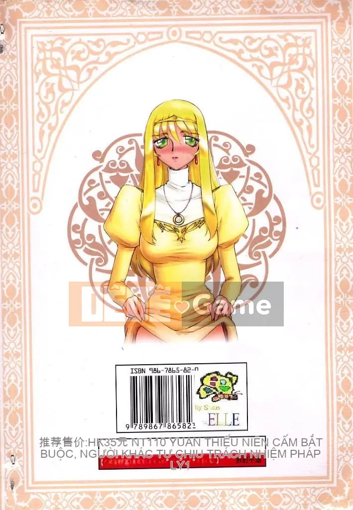 [Taira Hajime] Thánh công chúa Felicia Jo