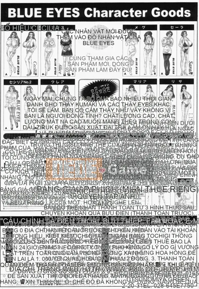 [Nishimaki Tohru] Đôi mắt xanh 5