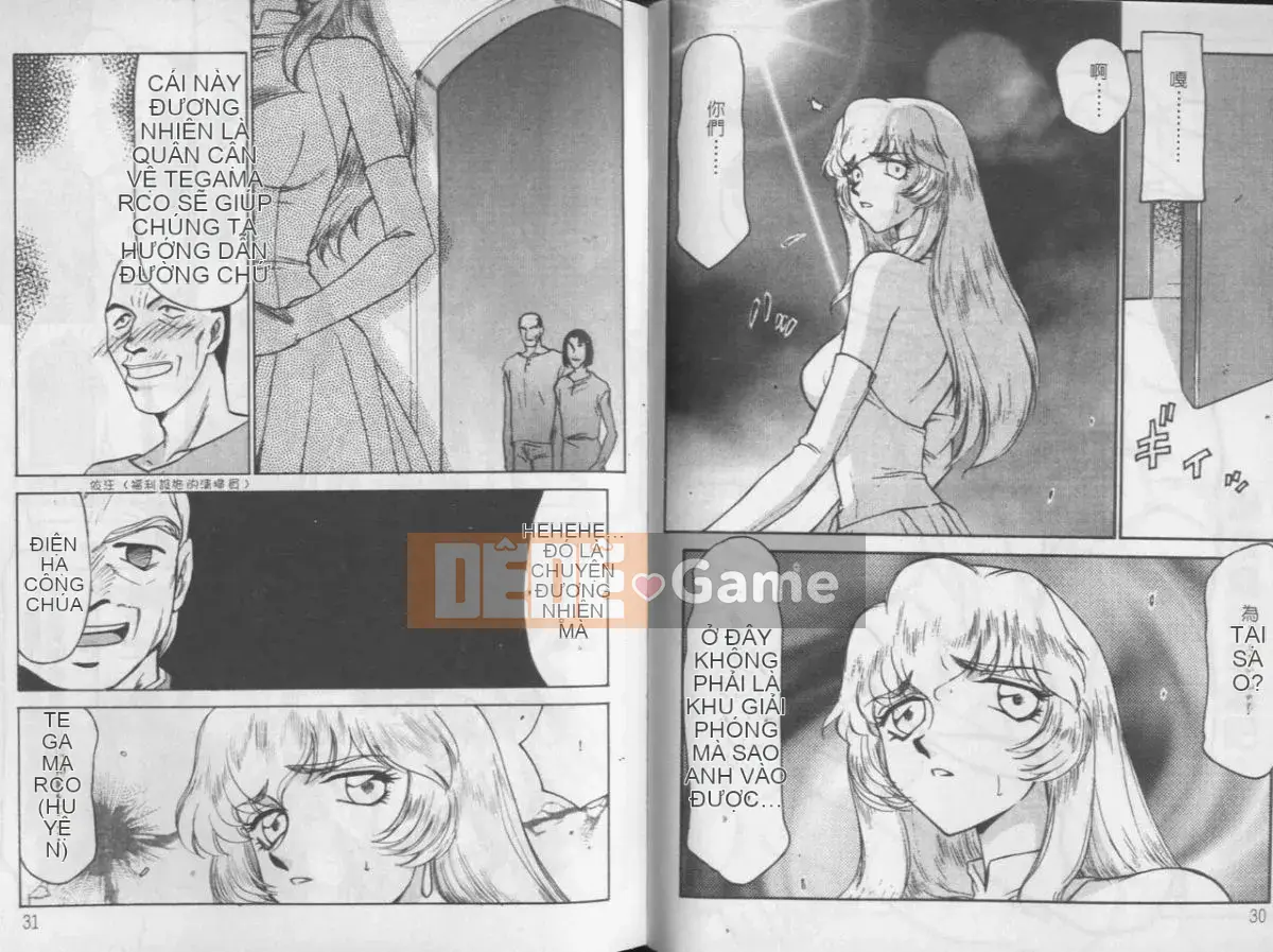 [Vương miện Hajime]