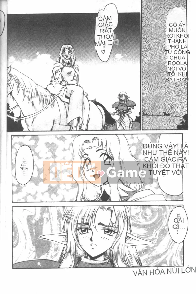 [Tara Hajime] Ursa no Yakata