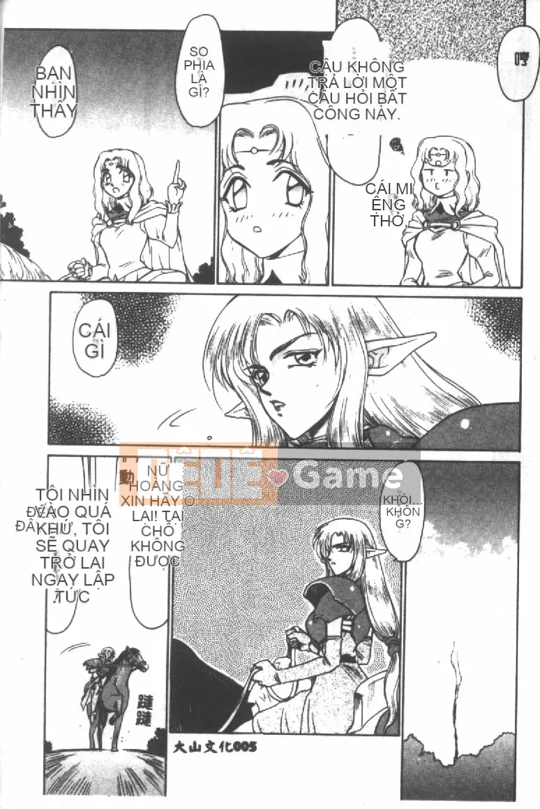 [Tara Hajime] Ursa no Yakata