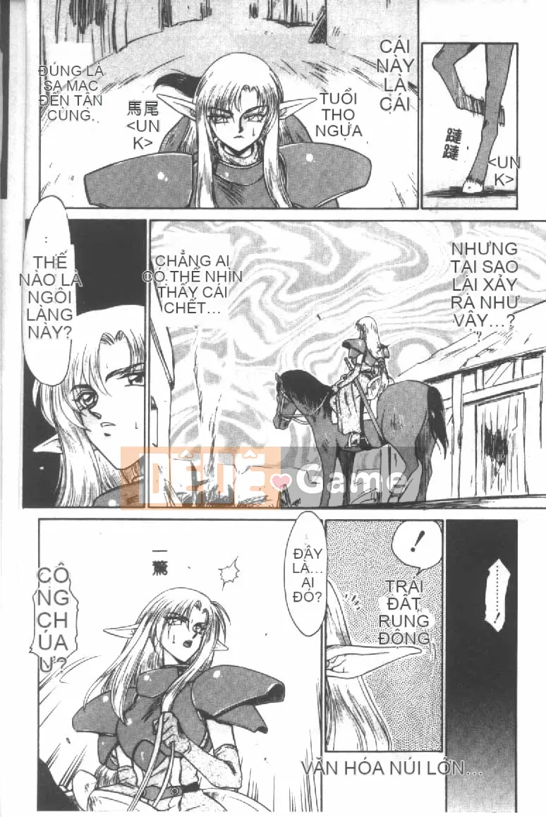 [Tara Hajime] Ursa no Yakata