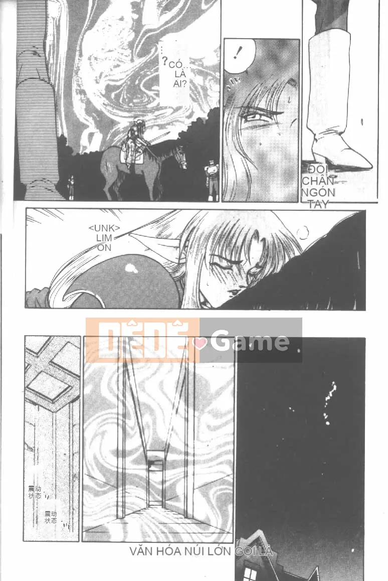 [Tara Hajime] Ursa no Yakata