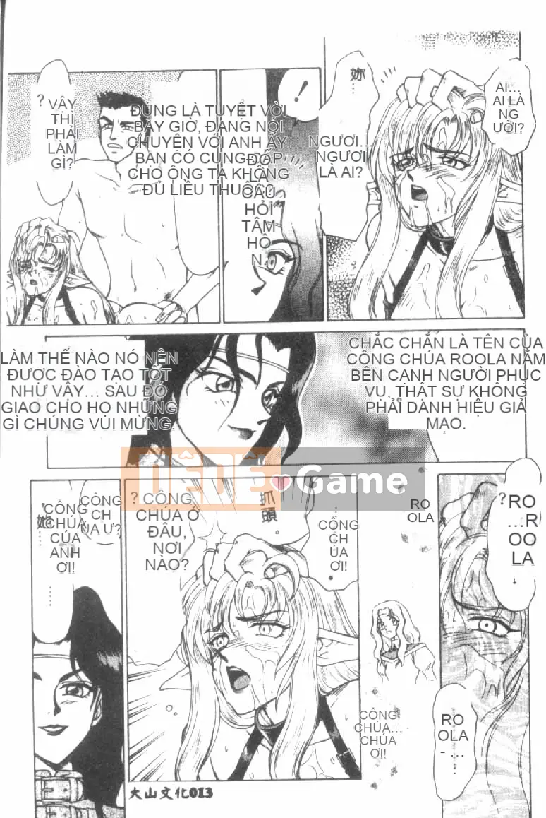 [Tara Hajime] Ursa no Yakata