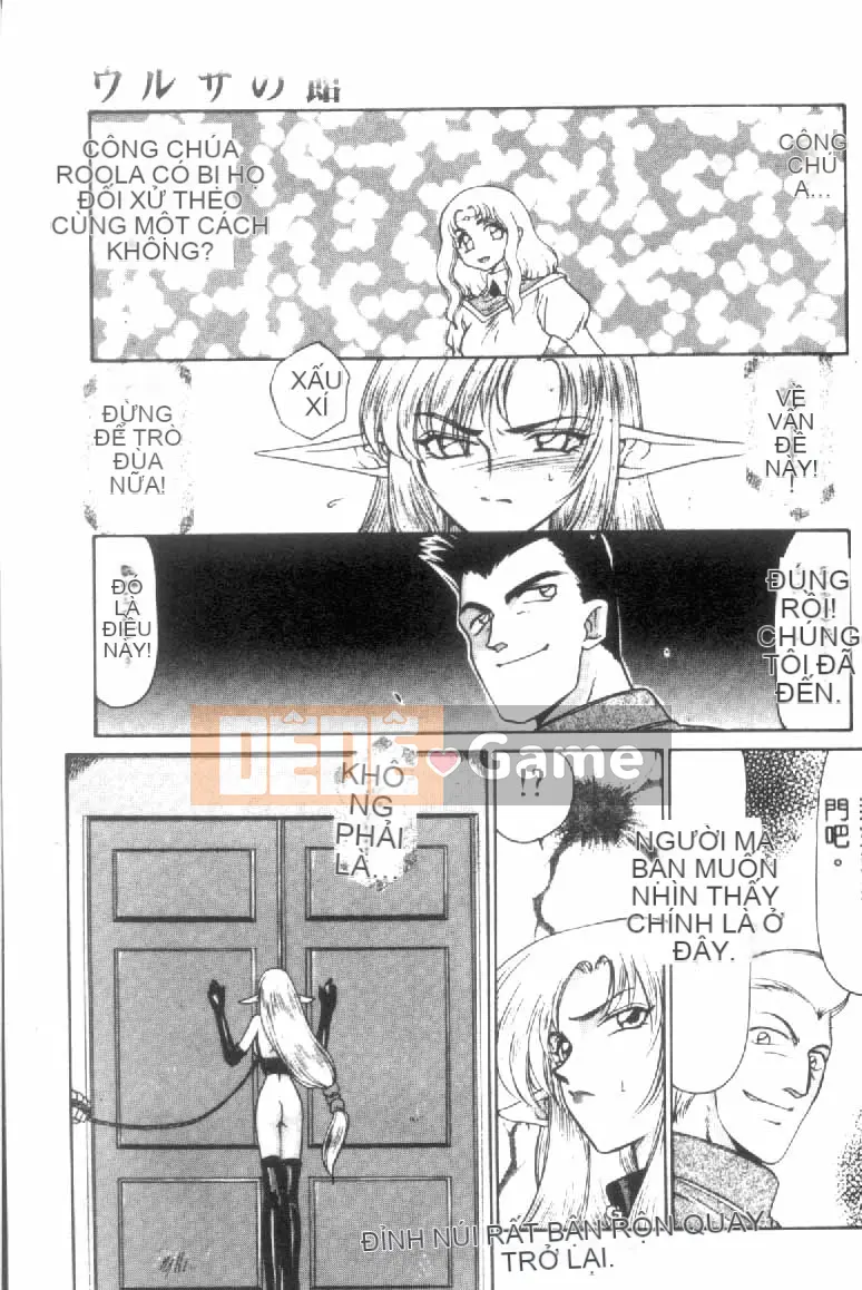 [Tara Hajime] Ursa no Yakata